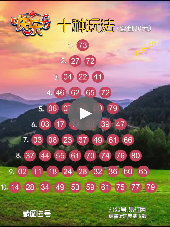 PagePreloadingEffect